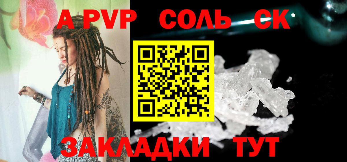 COCAIN  Симферополь  Меф кристаллы  ГАШИШ  MDMA  Гашиш  Вход с VPN 