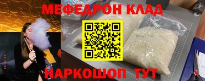 скорость mdpv Моздок