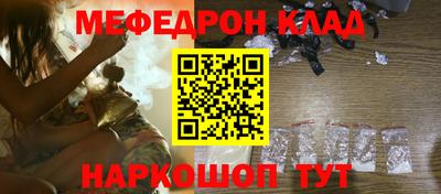 скорость mdpv Моздок