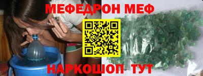 СК Можайск