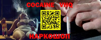 COCAINE Можга