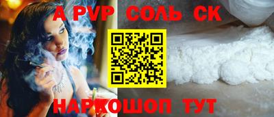 COCAINE Можга