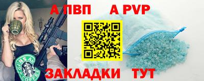 скорость mdpv Моздок