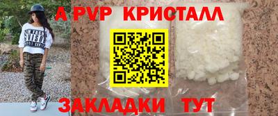 скорость mdpv Моздок