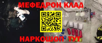скорость mdpv Моздок