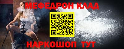 СК Можайск