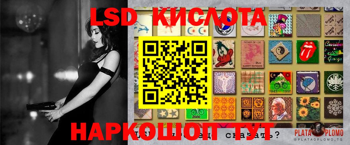 Марки NBOMe 1,8мг  Вход с VPN  Симферополь 