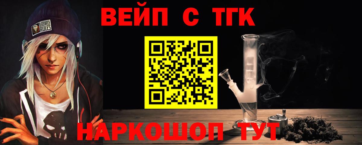 Дистиллят ТГК Wax Симферополь