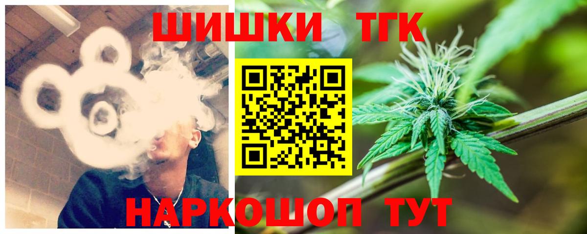 Бошки Шишки White Widow  Канабис гибрид  Вход с VPN  Симферополь 