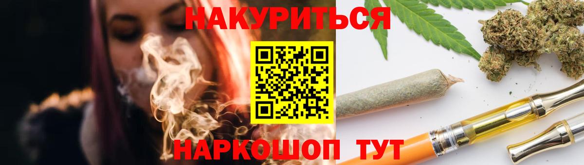 Шишки марихуана Amnesia Симферополь